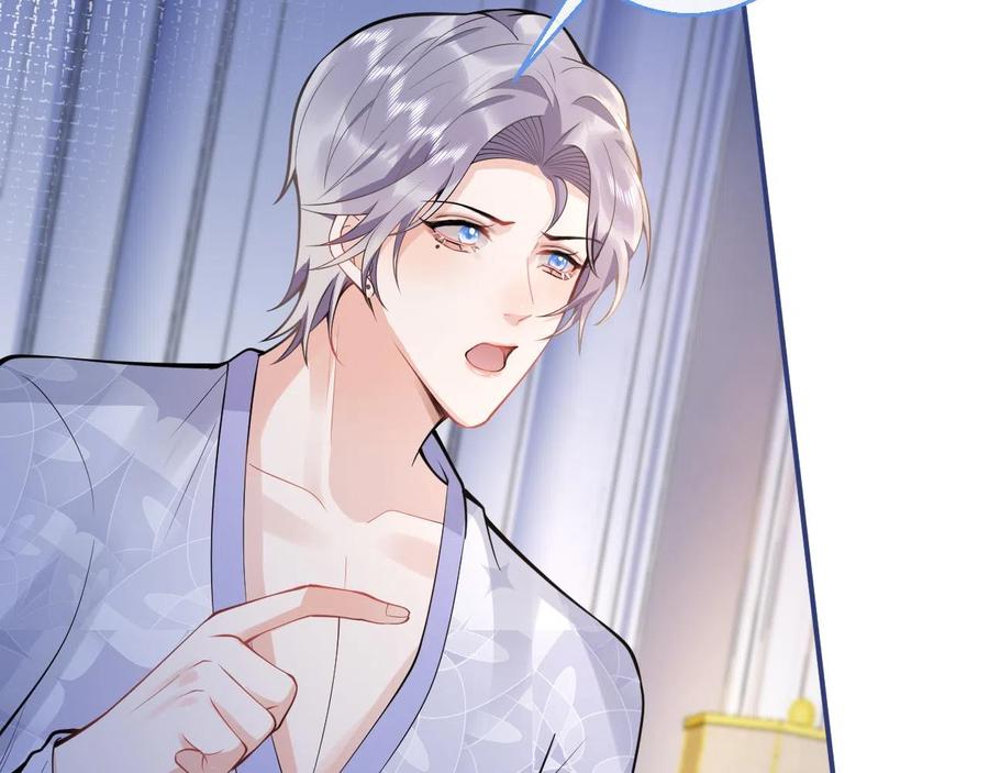 影帝家的小狼狗 - 第22话 只有我能看 - 第43张图