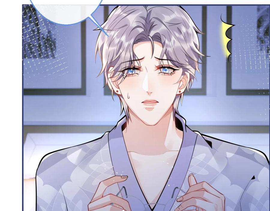 影帝家的小狼狗 - 第22话 只有我能看 - 第67张图