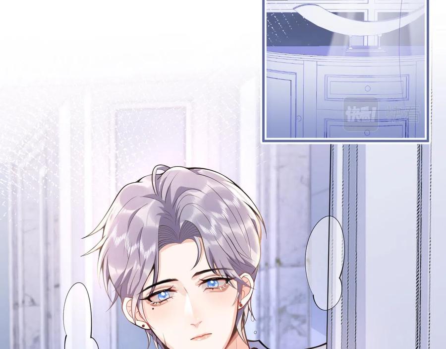 影帝家的小狼狗 - 第22话 只有我能看 - 第36张图