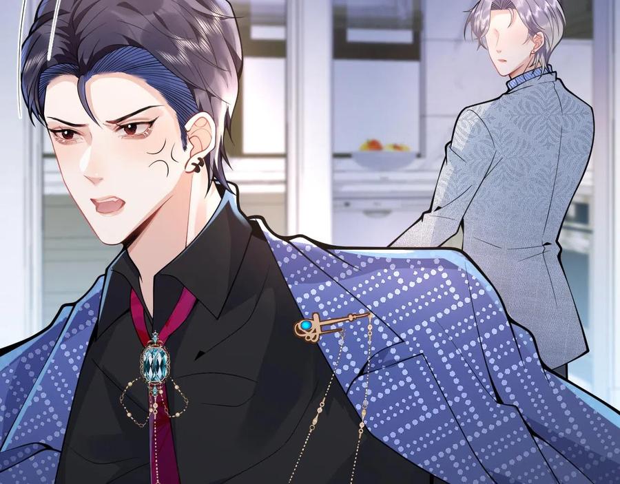 影帝家的小狼狗 - 第22话 只有我能看 - 第27张图