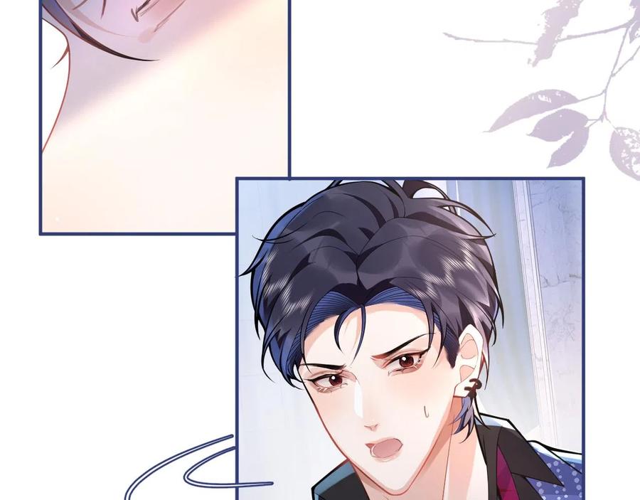 影帝家的小狼狗 - 第22话 只有我能看 - 第20张图