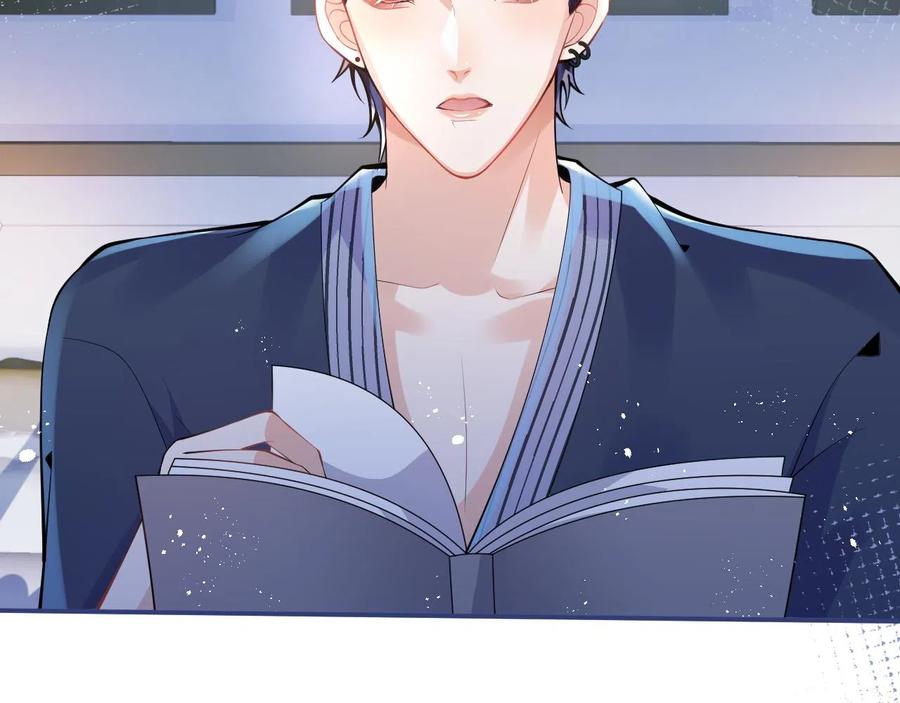 影帝家的小狼狗 - 第22话 只有我能看 - 第46张图