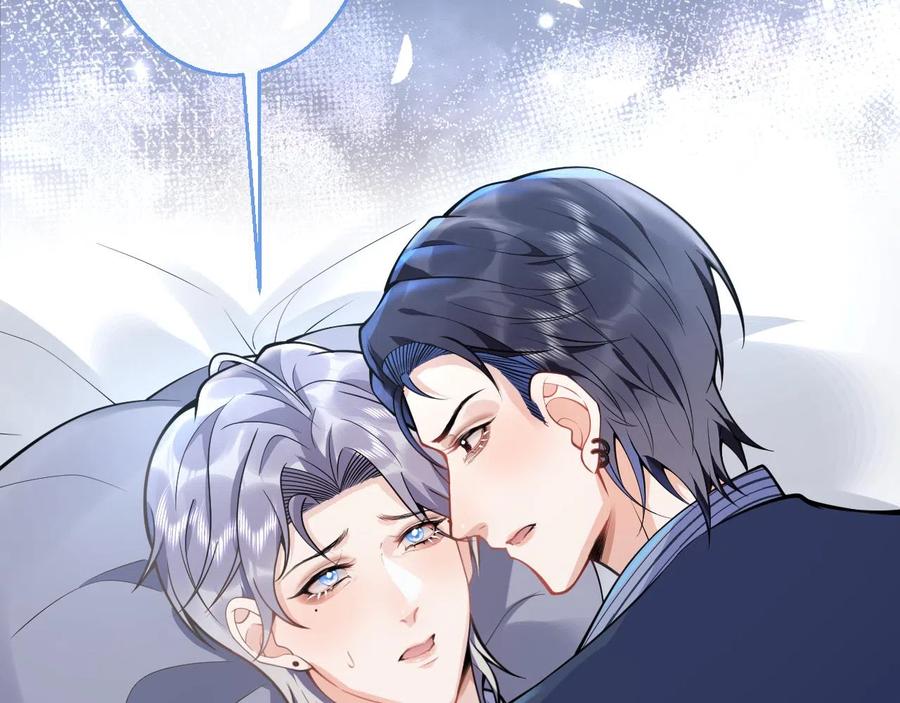 影帝家的小狼狗 - 第22话 只有我能看 - 第80张图