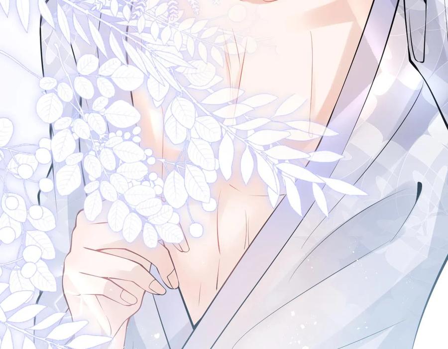 影帝家的小狼狗 - 第22话 只有我能看 - 第59张图