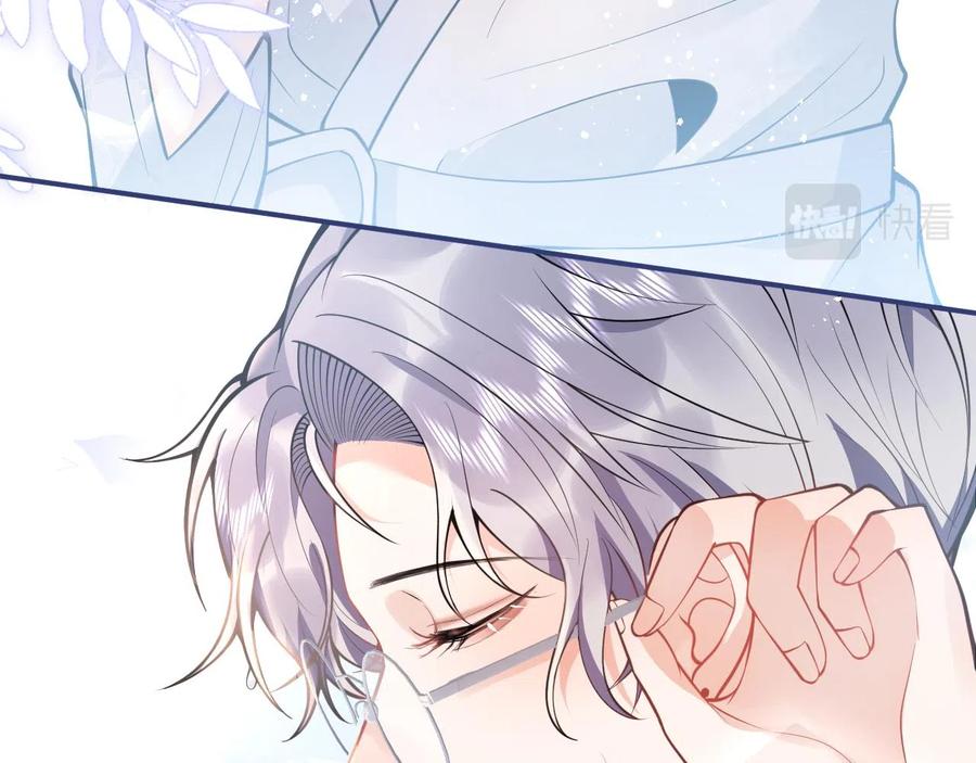 影帝家的小狼狗 - 第22话 只有我能看 - 第60张图