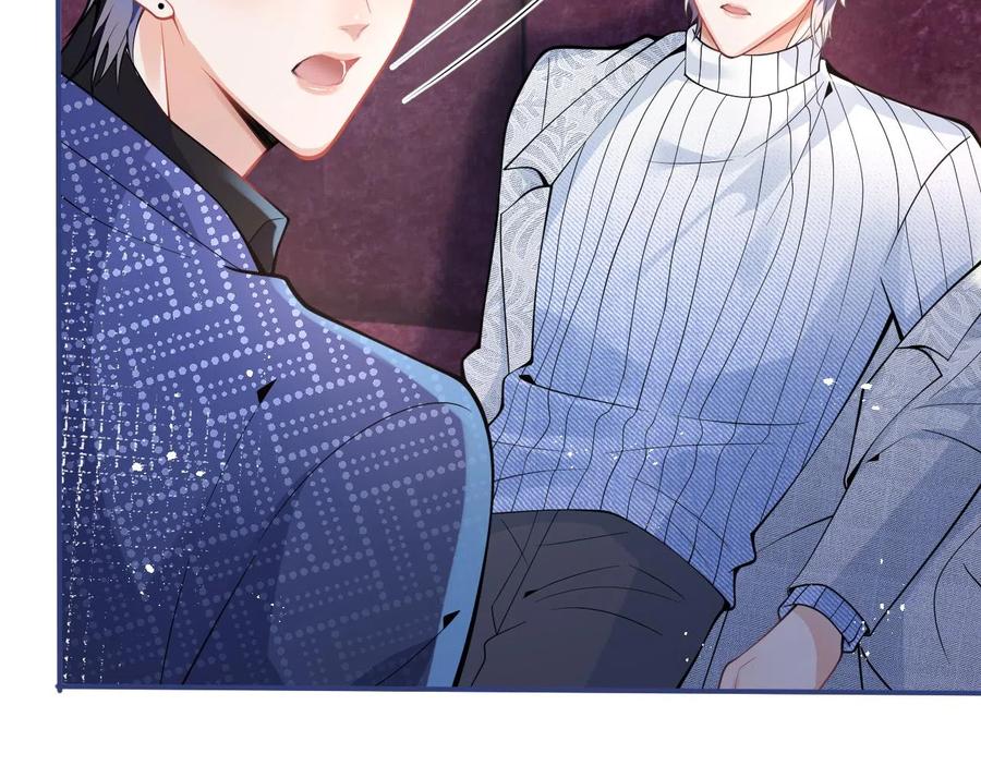 影帝家的小狼狗 - 第22话 只有我能看 - 第18张图