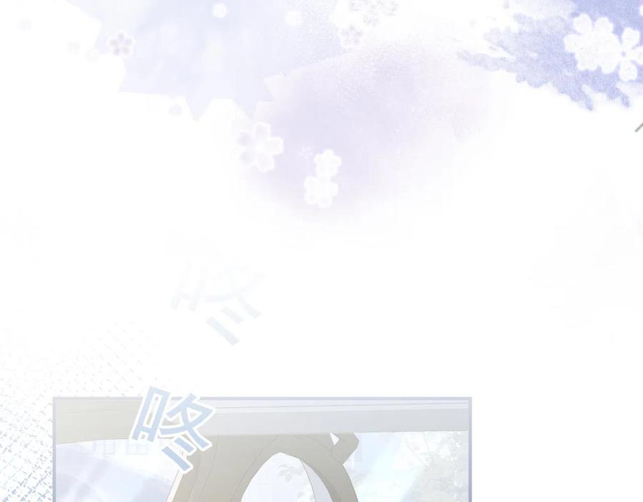 影帝家的小狼狗 - 第22话 只有我能看 - 第94张图