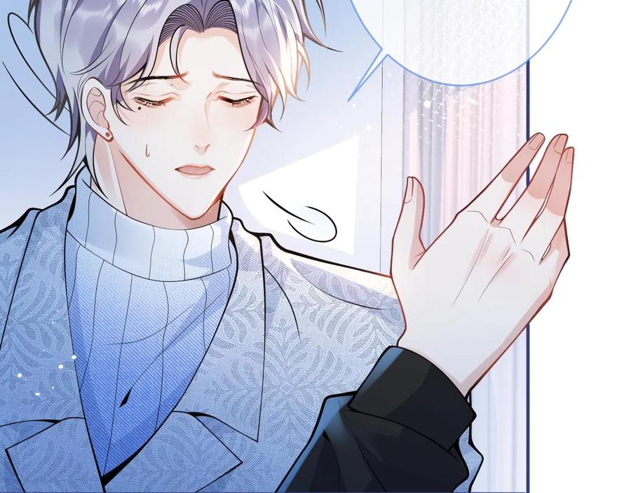 影帝家的小狼狗 - 第23话 情敌出现！ - 第56张图