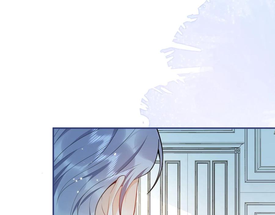 影帝家的小狼狗 - 第23话 情敌出现！ - 第20张图