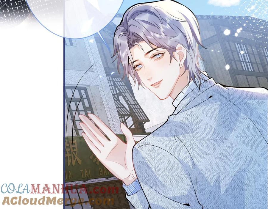 影帝家的小狼狗 - 第23话 情敌出现！ - 第89张图