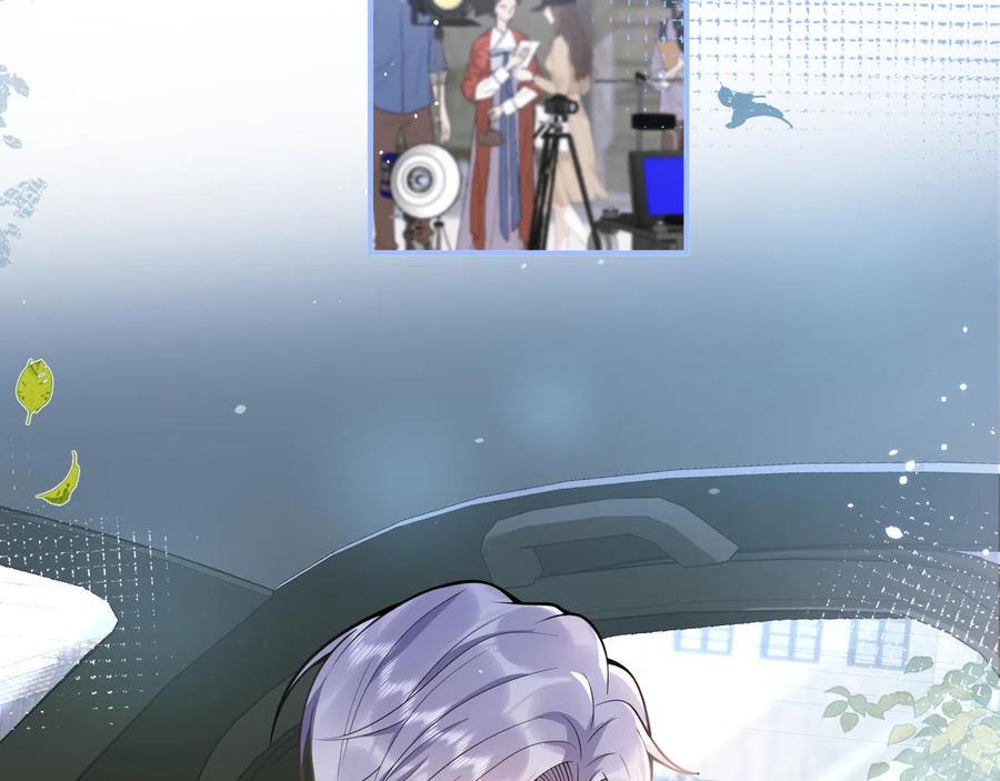 影帝家的小狼狗 - 第23话 情敌出现！ - 第62张图