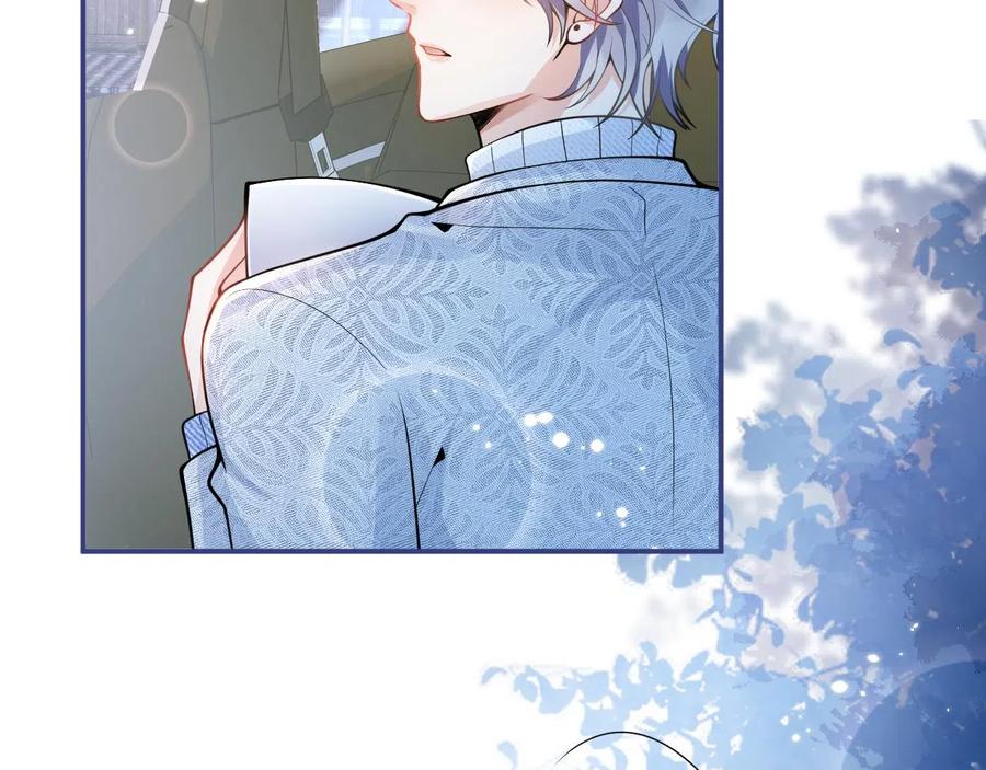 影帝家的小狼狗 - 第23话 情敌出现！ - 第66张图