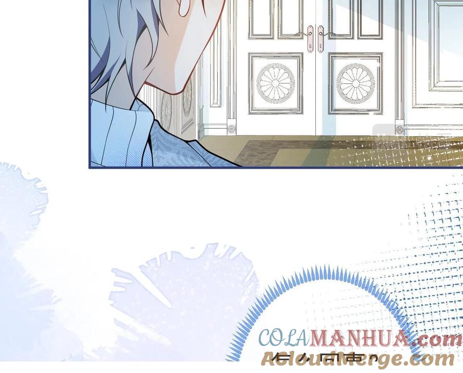 影帝家的小狼狗 - 第23话 情敌出现！ - 第21张图