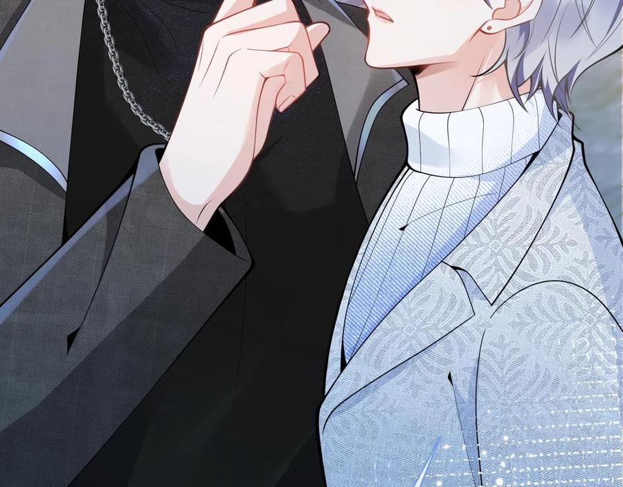 影帝家的小狼狗 - 第23话 情敌出现！ - 第74张图