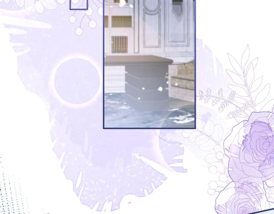 影帝家的小狼狗 - 第23话 情敌出现！ - 第6张图