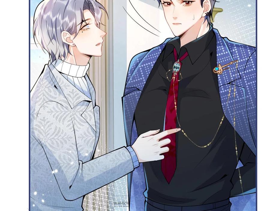 影帝家的小狼狗 - 第23话 情敌出现！ - 第27张图