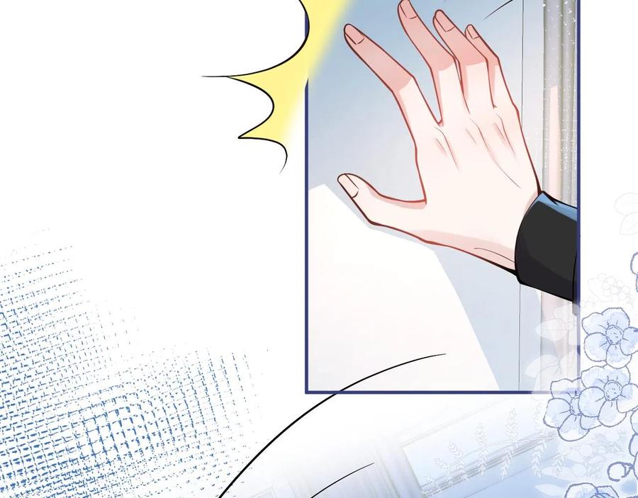 影帝家的小狼狗 - 第23话 情敌出现！ - 第39张图