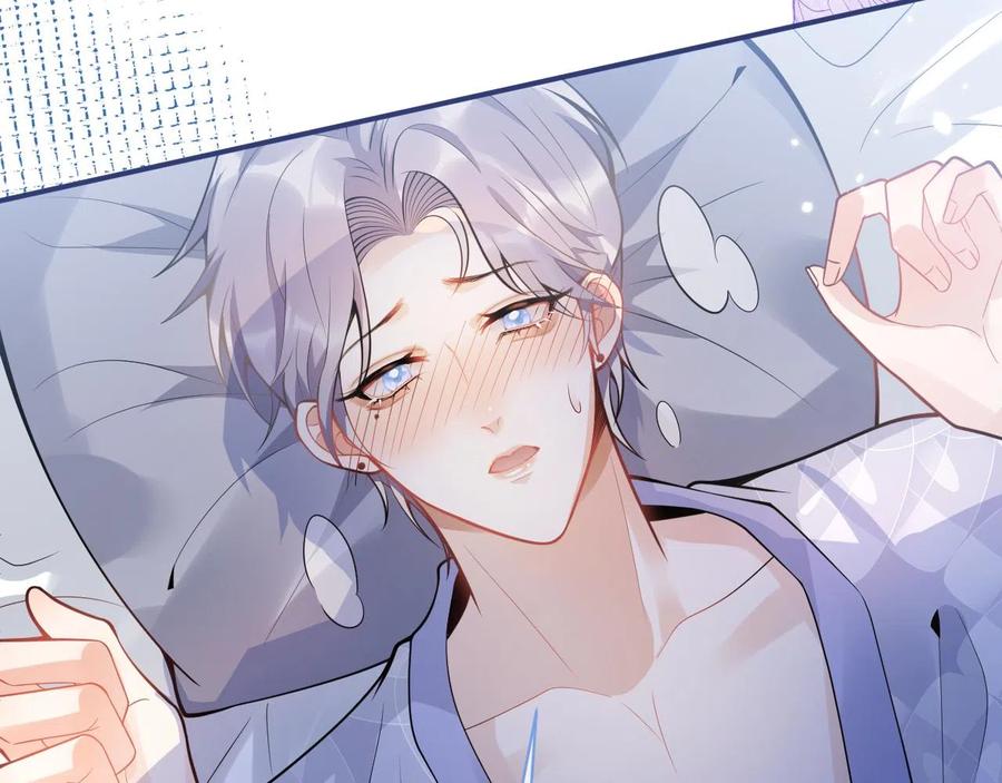 影帝家的小狼狗 - 第23话 情敌出现！ - 第7张图