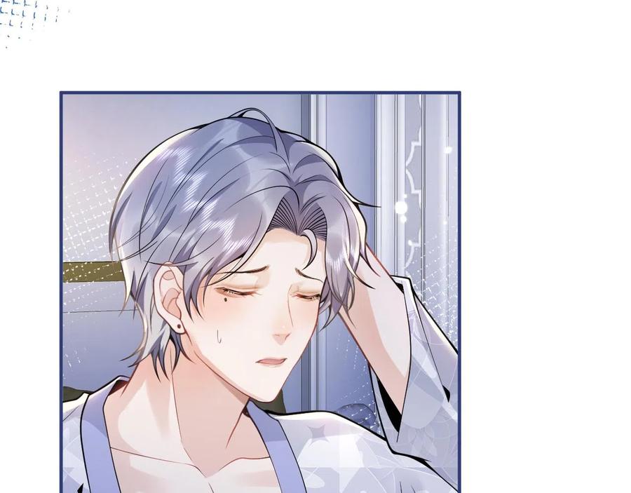 影帝家的小狼狗 - 第23话 情敌出现！ - 第14张图