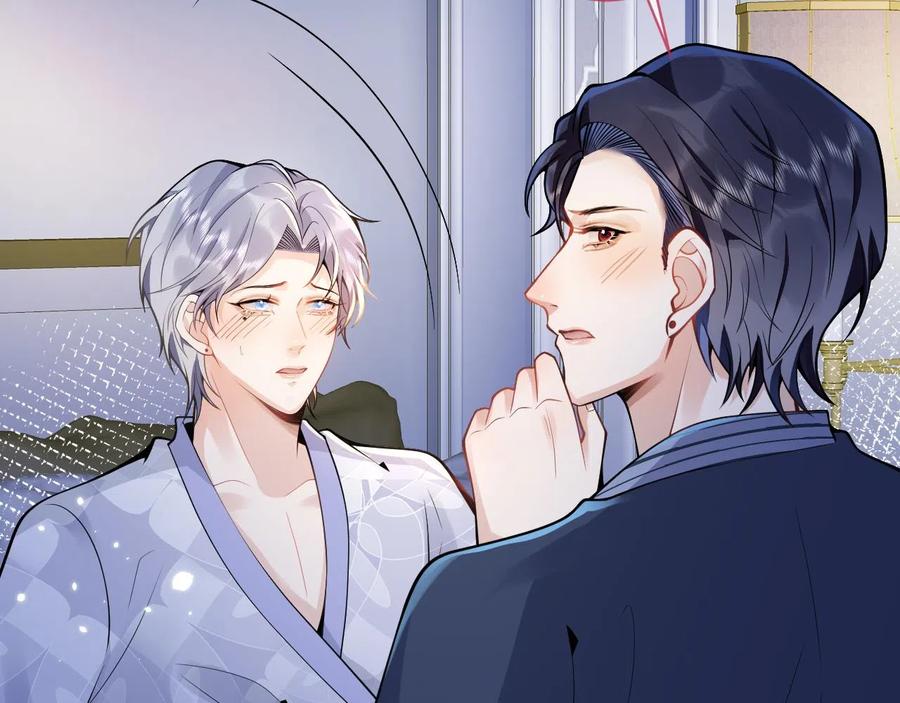 影帝家的小狼狗 - 第23话 情敌出现！ - 第12张图