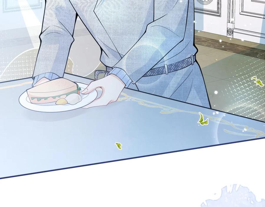 影帝家的小狼狗 - 第23话 情敌出现！ - 第19张图