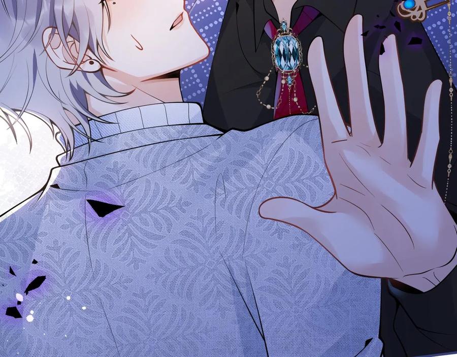 影帝家的小狼狗 - 第23话 情敌出现！ - 第48张图