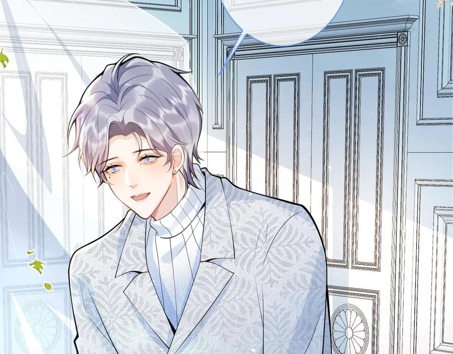 影帝家的小狼狗 - 第23话 情敌出现！ - 第18张图