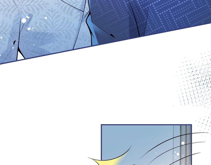 影帝家的小狼狗 - 第23话 情敌出现！ - 第38张图