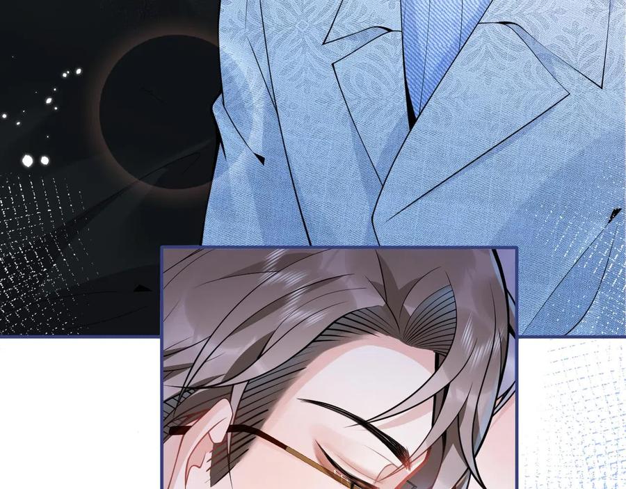 影帝家的小狼狗 - 第23话 情敌出现！ - 第84张图