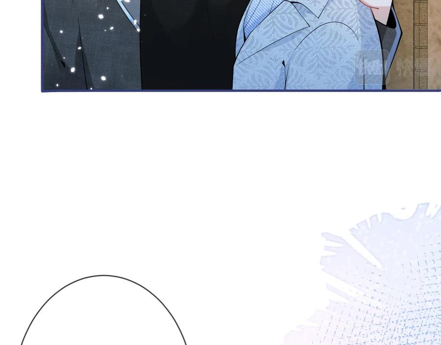 影帝家的小狼狗 - 第23话 情敌出现！ - 第79张图