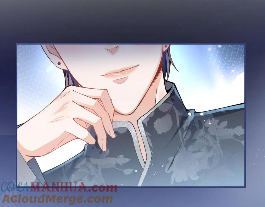 影帝家的小狼狗 - 第23话 情敌出现！ - 第97张图