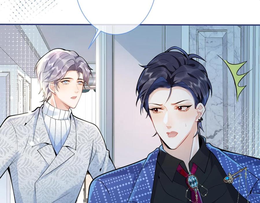 影帝家的小狼狗 - 第23话 情敌出现！ - 第24张图