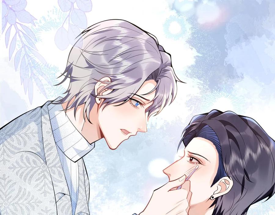 影帝家的小狼狗 - 第24话 吃醋！那男人是谁 - 第42张图