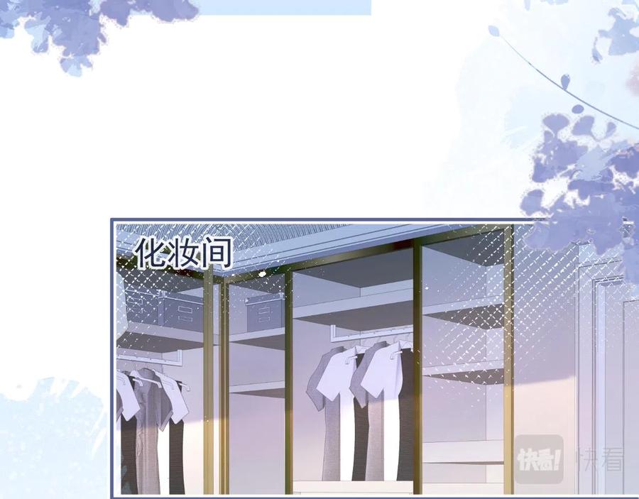 影帝家的小狼狗 - 第24话 吃醋！那男人是谁 - 第6张图