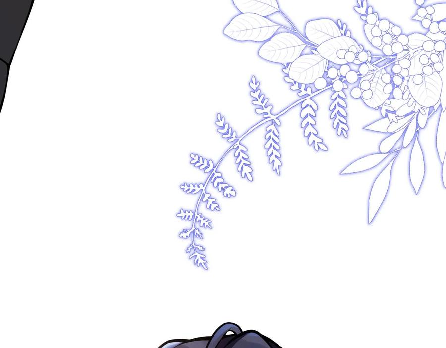 影帝家的小狼狗 - 第24话 吃醋！那男人是谁 - 第96张图