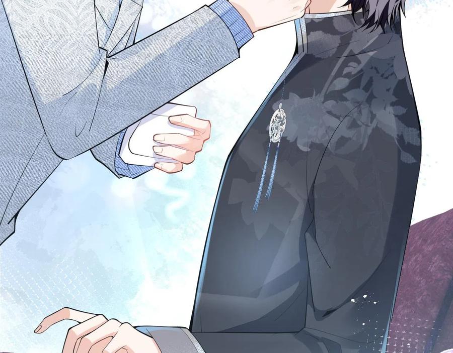 影帝家的小狼狗 - 第24话 吃醋！那男人是谁 - 第43张图