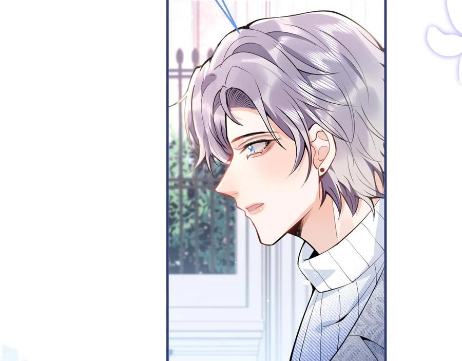 影帝家的小狼狗 - 第24话 吃醋！那男人是谁 - 第56张图