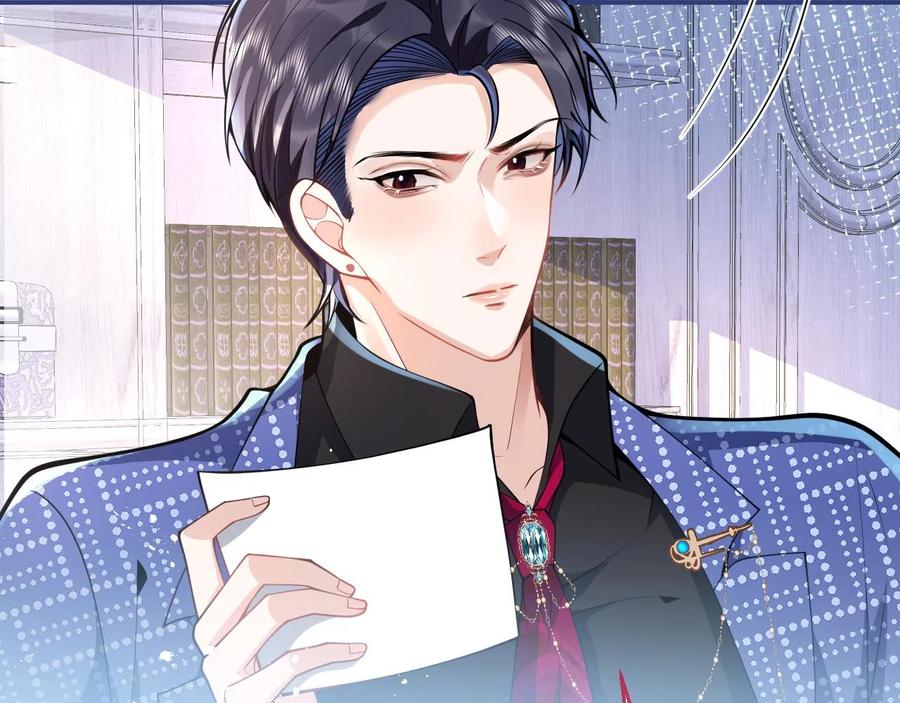 影帝家的小狼狗 - 第24话 吃醋！那男人是谁 - 第92张图