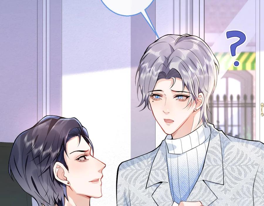 影帝家的小狼狗 - 第24话 吃醋！那男人是谁 - 第26张图