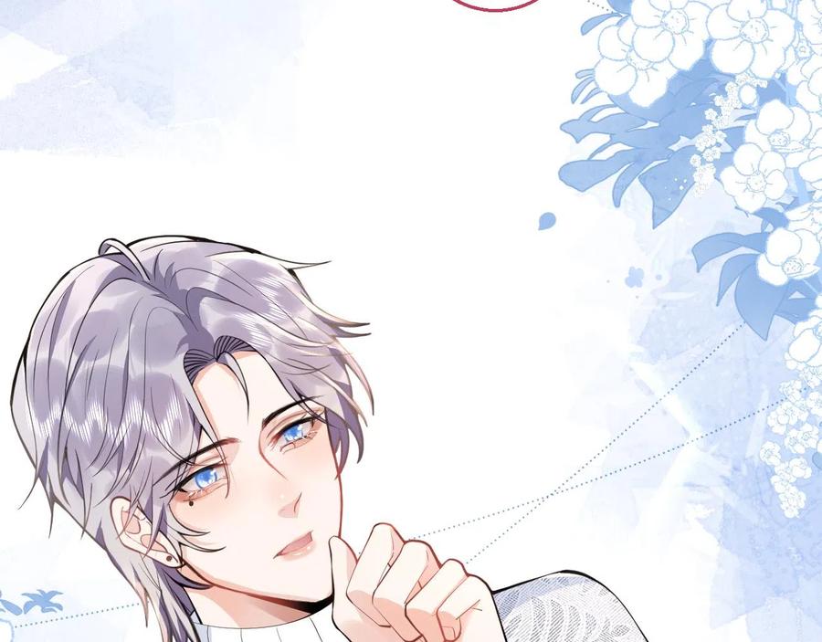 影帝家的小狼狗 - 第24话 吃醋！那男人是谁 - 第60张图