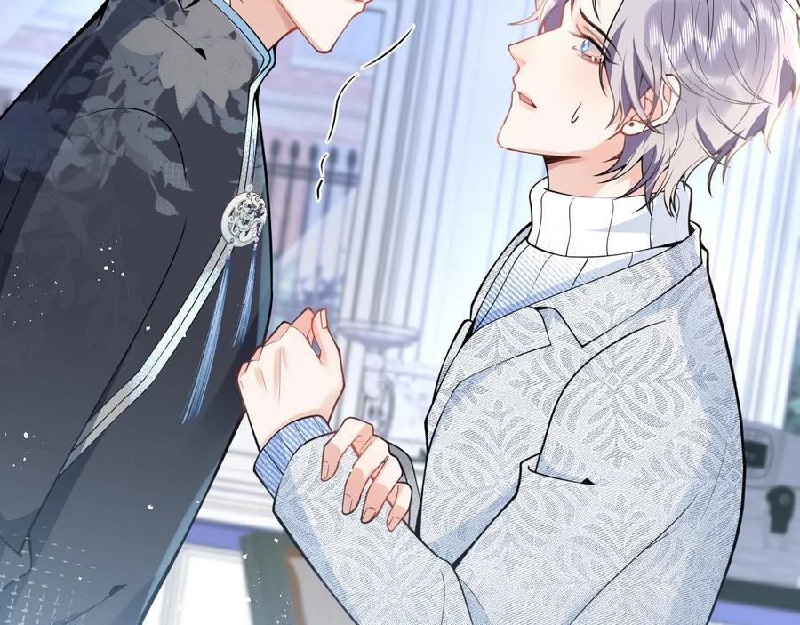 影帝家的小狼狗 - 第24话 吃醋！那男人是谁 - 第84张图