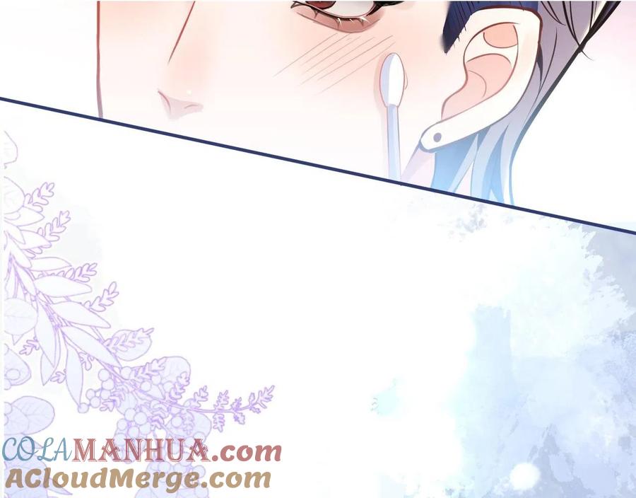 影帝家的小狼狗 - 第24话 吃醋！那男人是谁 - 第41张图