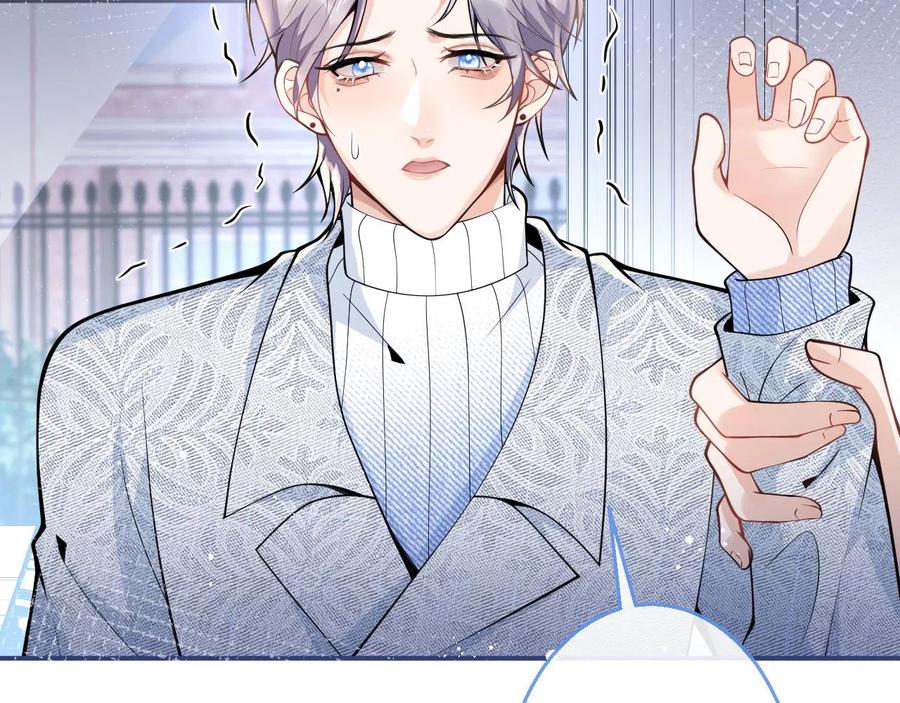 影帝家的小狼狗 - 第24话 吃醋！那男人是谁 - 第78张图