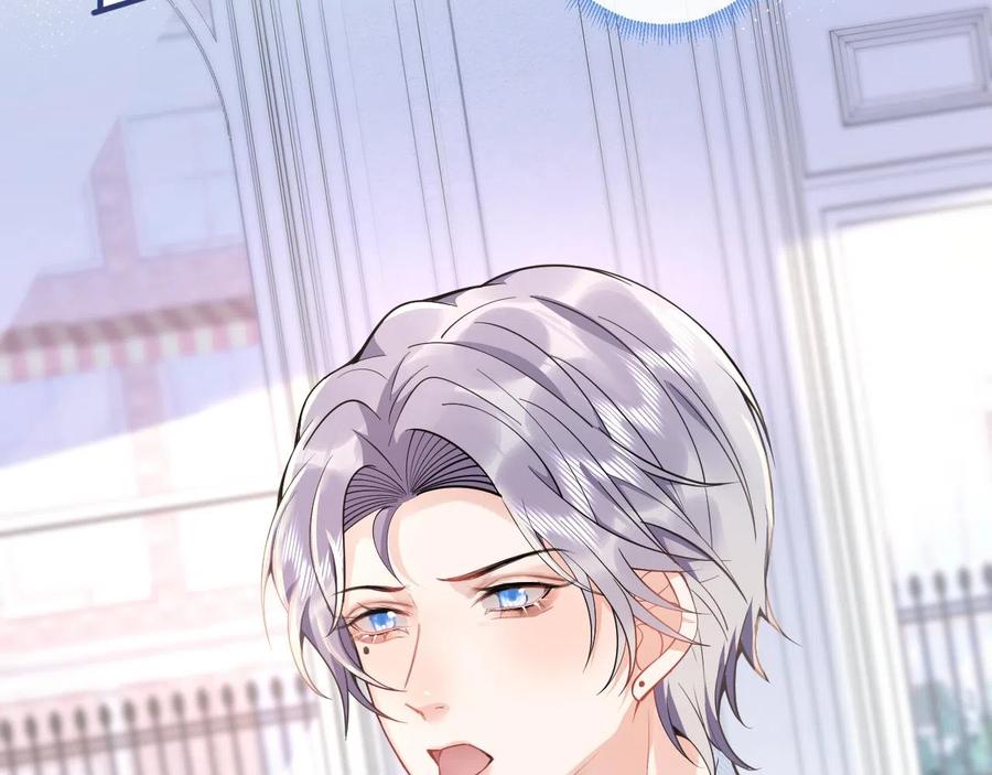 影帝家的小狼狗 - 第24话 吃醋！那男人是谁 - 第32张图