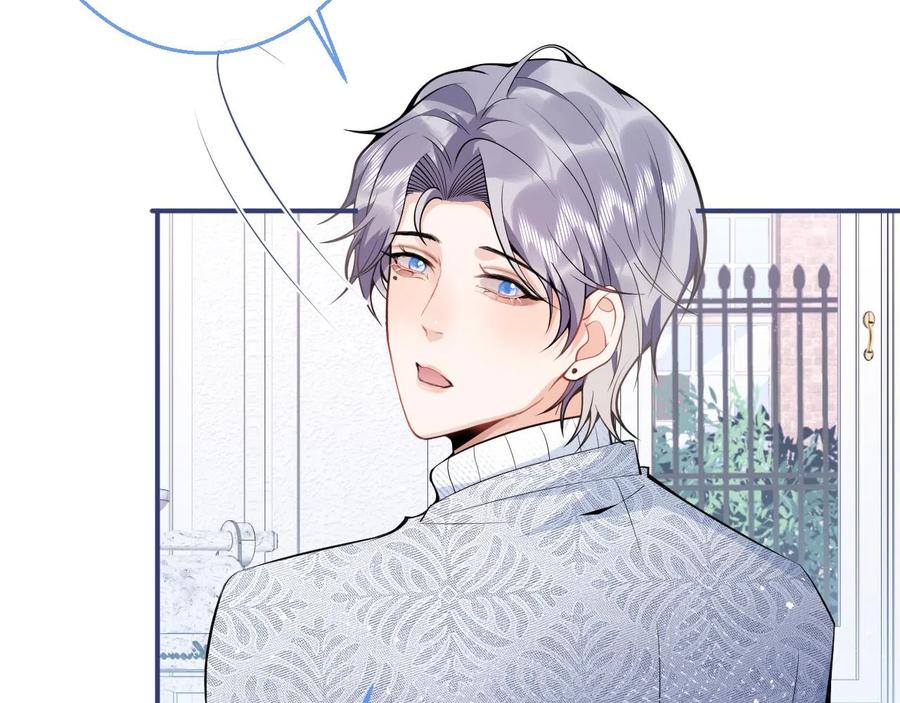 影帝家的小狼狗 - 第24话 吃醋！那男人是谁 - 第68张图