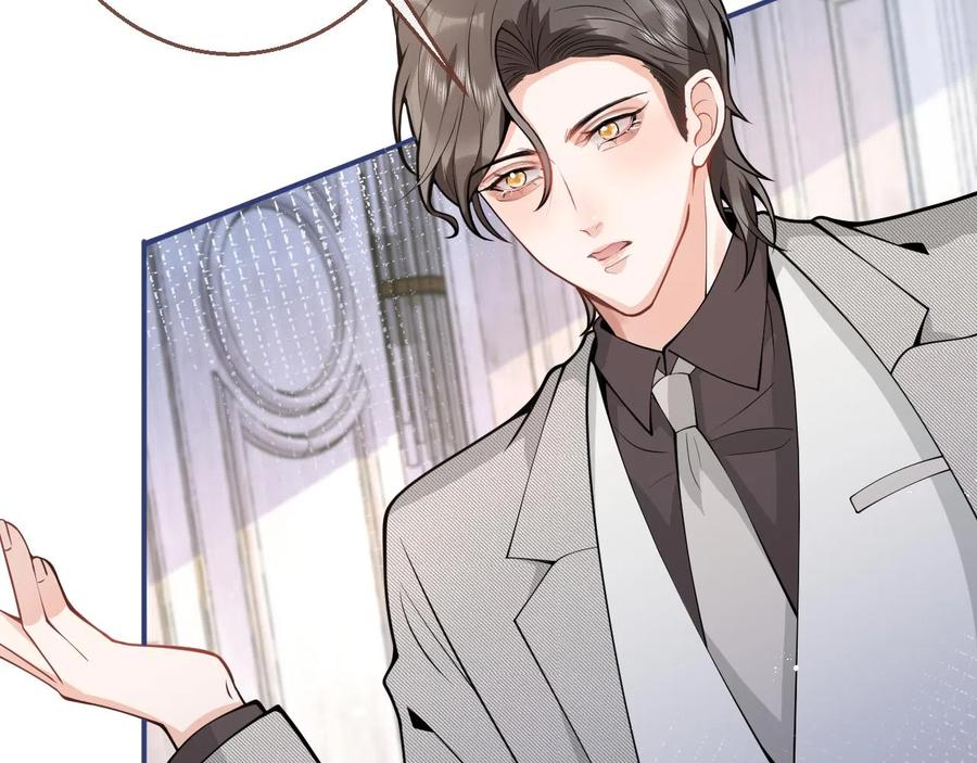 影帝家的小狼狗 - 第24话 吃醋！那男人是谁 - 第90张图