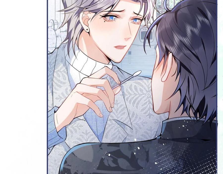 影帝家的小狼狗 - 第24话 吃醋！那男人是谁 - 第39张图