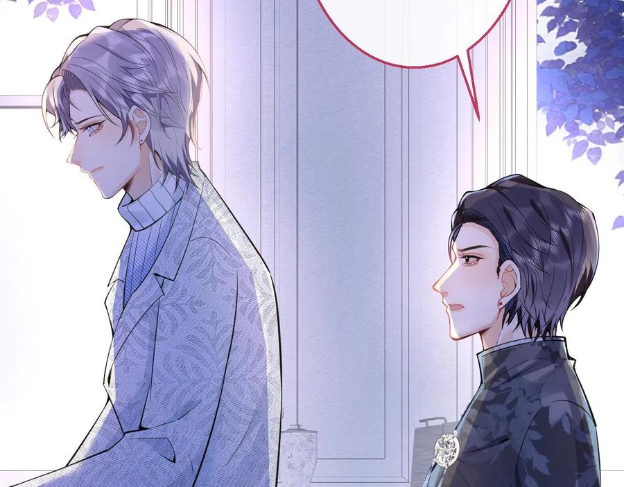 影帝家的小狼狗 - 第24话 吃醋！那男人是谁 - 第52张图