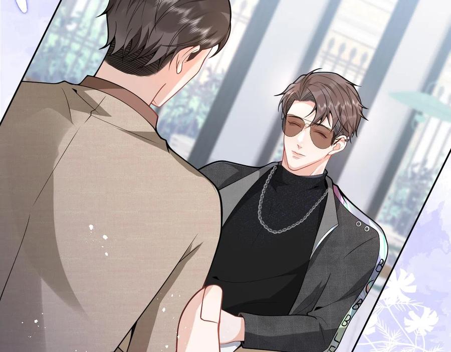 影帝家的小狼狗 - 第24话 吃醋！那男人是谁 - 第94张图