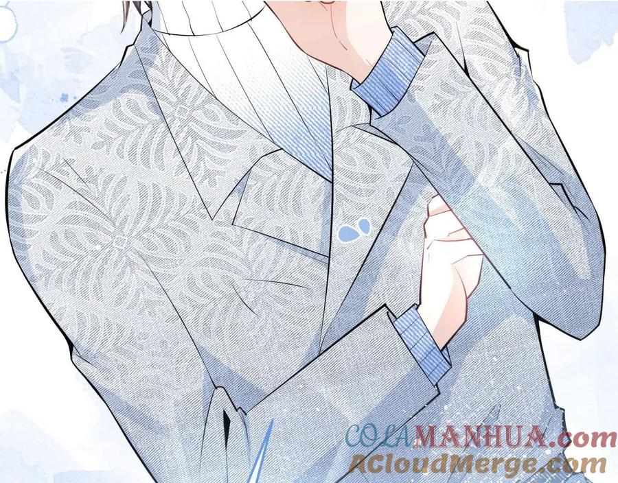 影帝家的小狼狗 - 第24话 吃醋！那男人是谁 - 第61张图